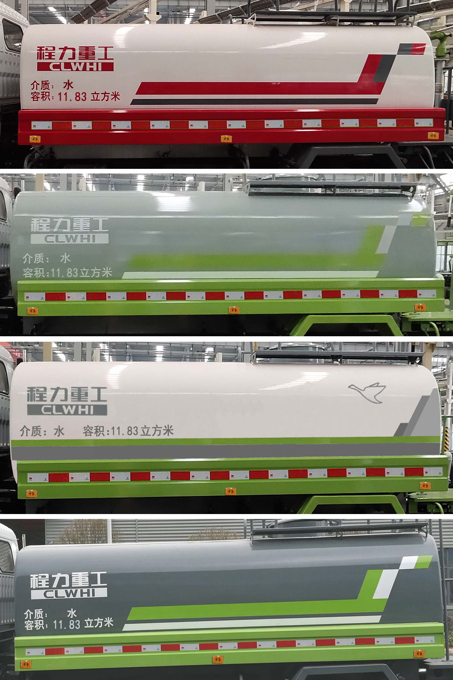 程力重工牌CLH5181GPSD6型綠化噴灑車(chē)