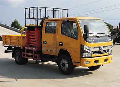 程力牌CL5045JGK6CX型高空作業車